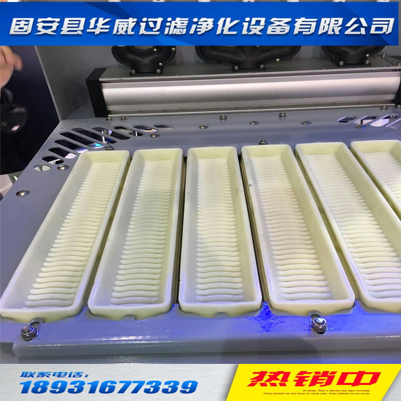 WAM维埃姆扁框除尘滤芯